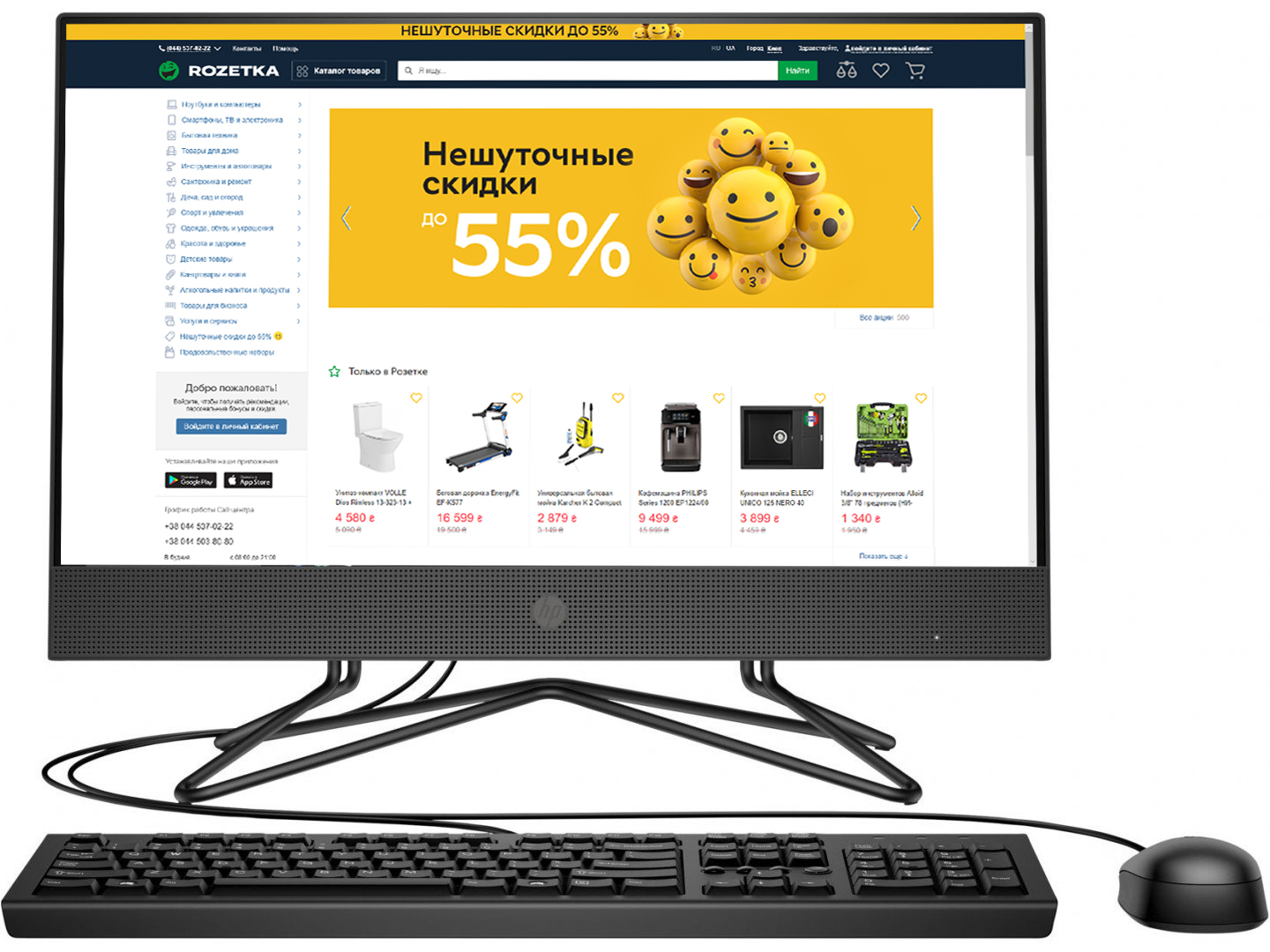 

Моноблок HP 200 G4 22" (9US90EA)
