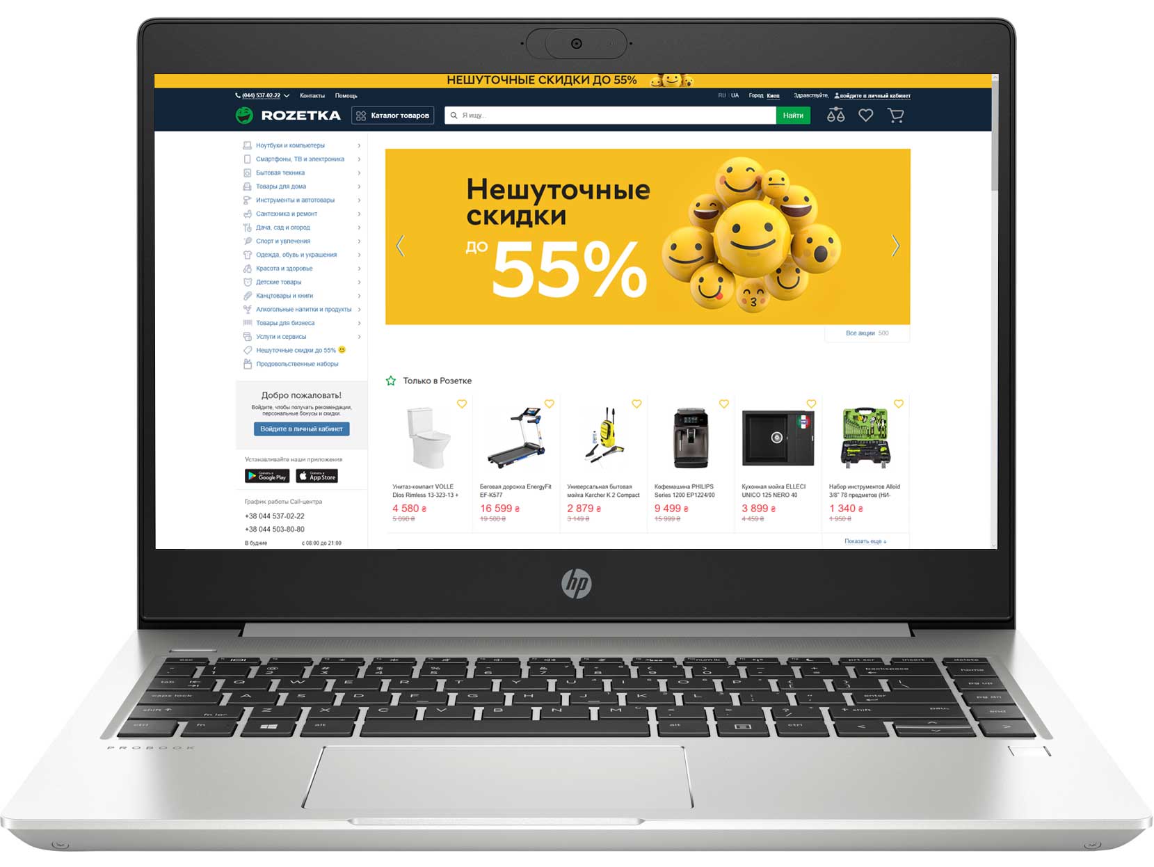 

Ноутбук HP ProBook 455 G7 (3S068AV_V1) Pike Silver