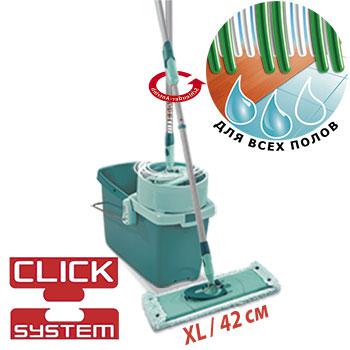 

Набор для уборки Leifheit CLEAN TWIST SYSTEM XL (ВХ-52015)