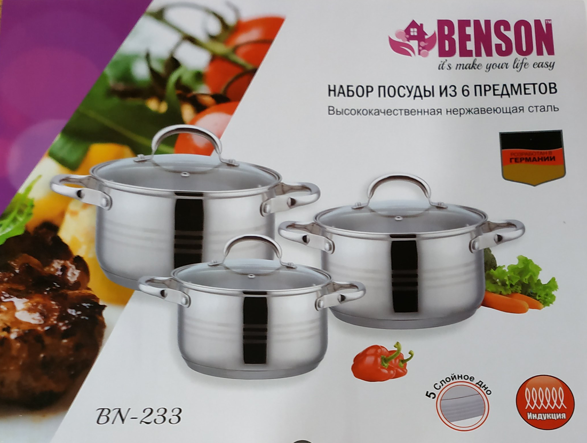 

Набор кастрюль из нержавеющей стали 6 предметов Benson BN-233