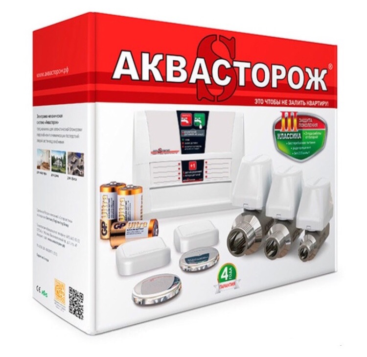

Система контроля от протечки воды Аквасторож КЛАСИК 1*25 PRO
