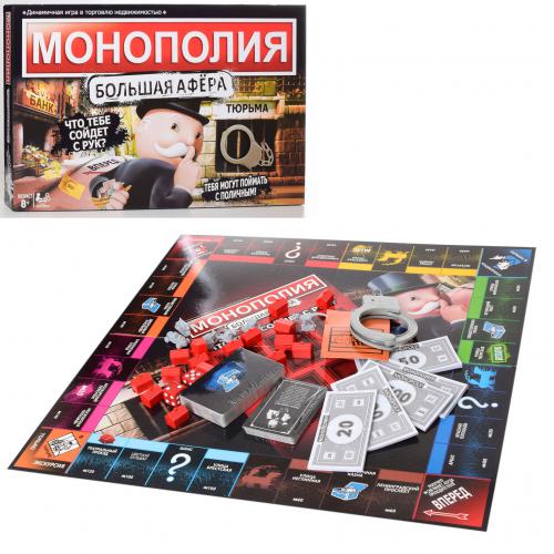 

Игра Bambi SC802E (PL001265)