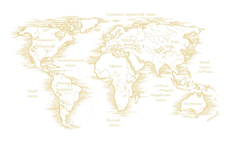 

Виниловая наклейка для интерьера IdeaClock Map, retro 170х96 см Кремовый(31253255-46-49)
