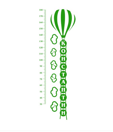 

Именная наклейка-ростомер в детскую комнату IdeaClock Balloon 60х180 см Желто-зеленый(53214-46-43)