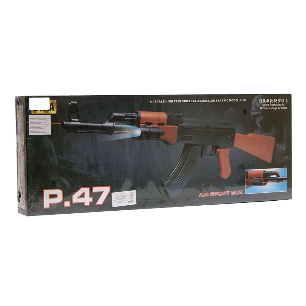 

Автомат АК-47 с прицелом Cyma (P.47 (A813933))