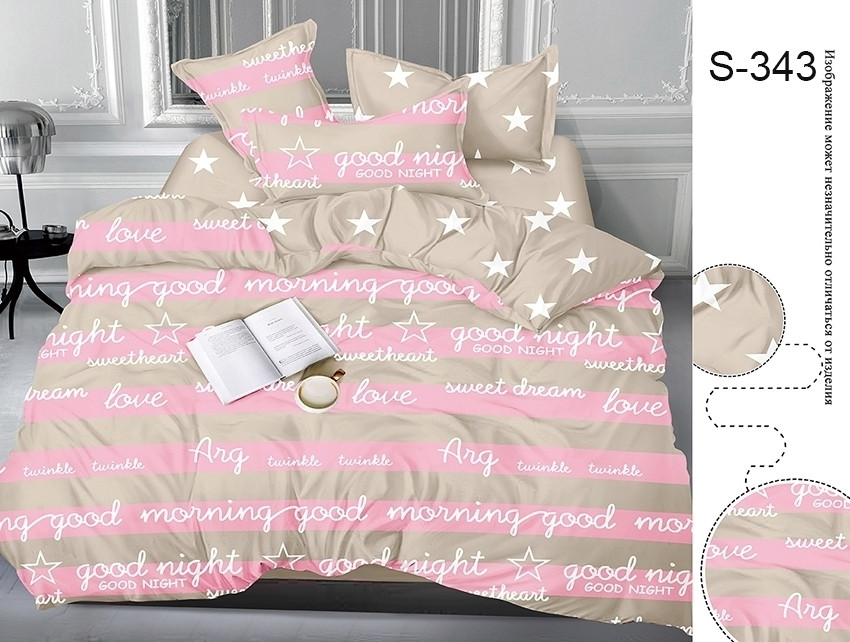 

Набор постельного белья TAG tekstil 150x215 см
