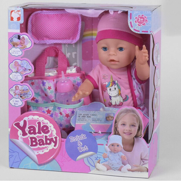 

Пупс интерактивный Yale Baby No724D для девочки функциональный 32 см с аксессуарами