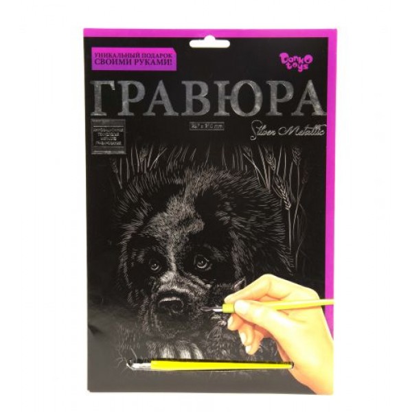 

Гравюра "Silver Metallic: Медведь" (А4) ГР-А4-02-11с