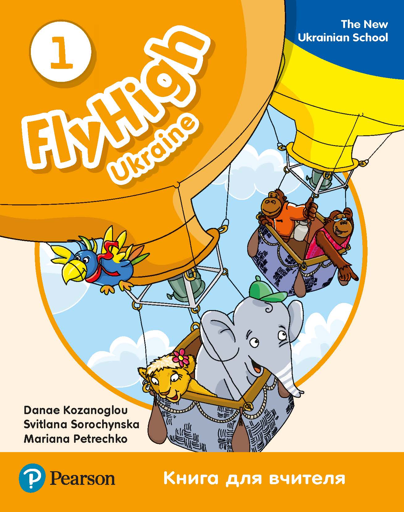 

Fly High Ukraine 1 Книга для вчителя - Danae Kozanoglou, Svitlana Sorochynska, Mariana Petrechko - 9788378827207
