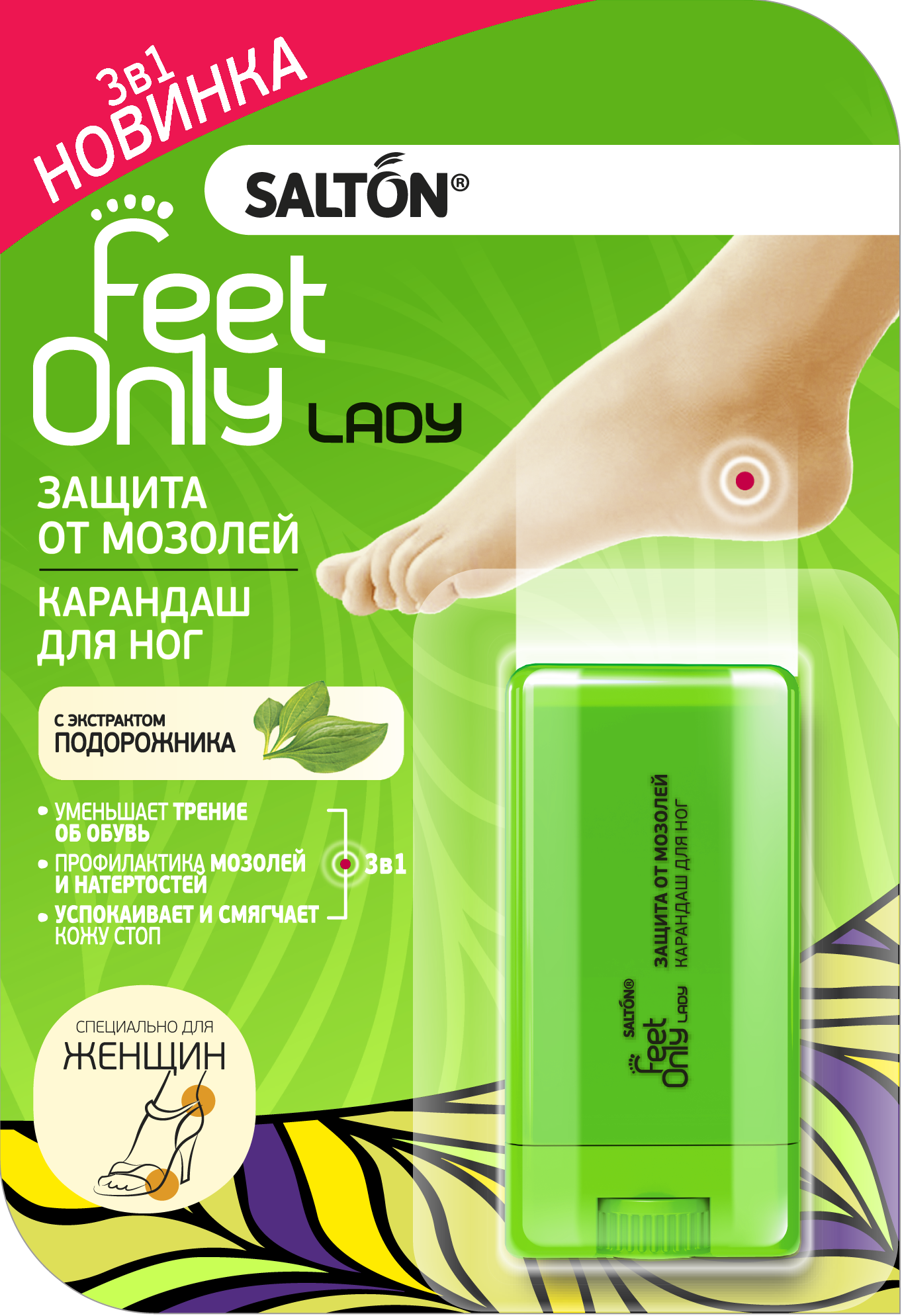 

Карандаш для ног Salton Feet Only 73300