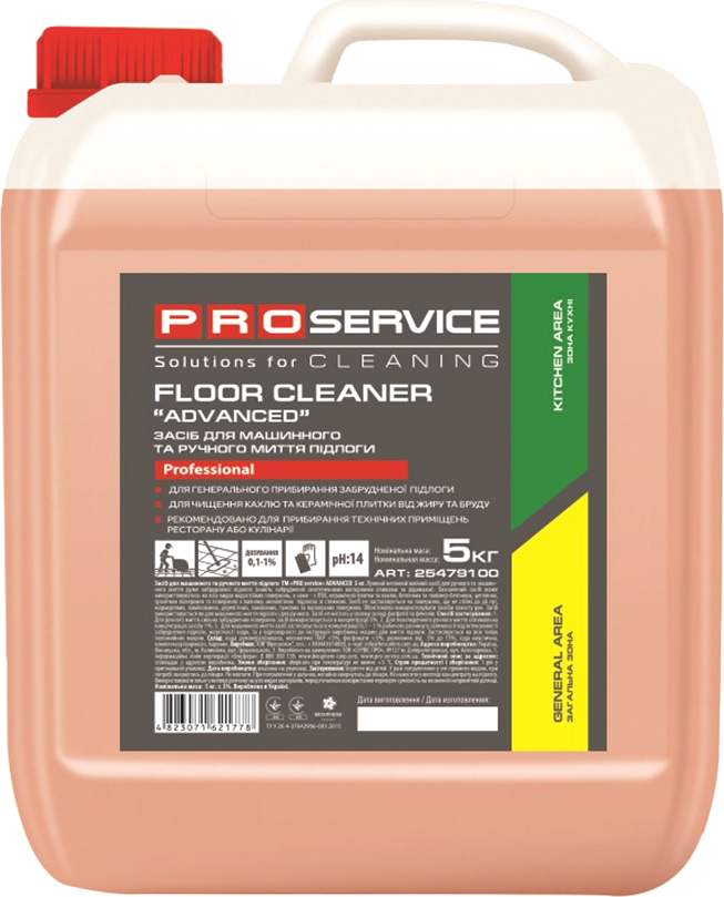 

Средство PRO service Advanced щелочное для машинной мойки пола 5 л