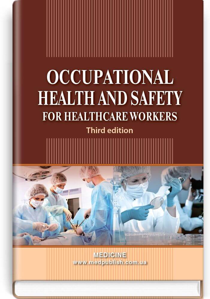 

Occupational Health and Safety for Healthcare Workers = Охорона праці в медичній галузі (9786175056721)