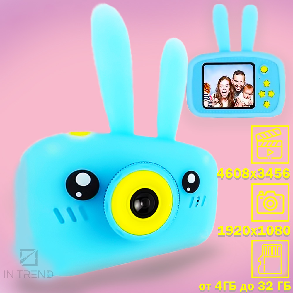 

Детский цифровой фотоаппарат зайчик Х500 Smart Kids Camera 3 Series 16Пм Full HD 1080Р ударопрочный – игрушка для креативных творческих любопытных умных детей - Голубой