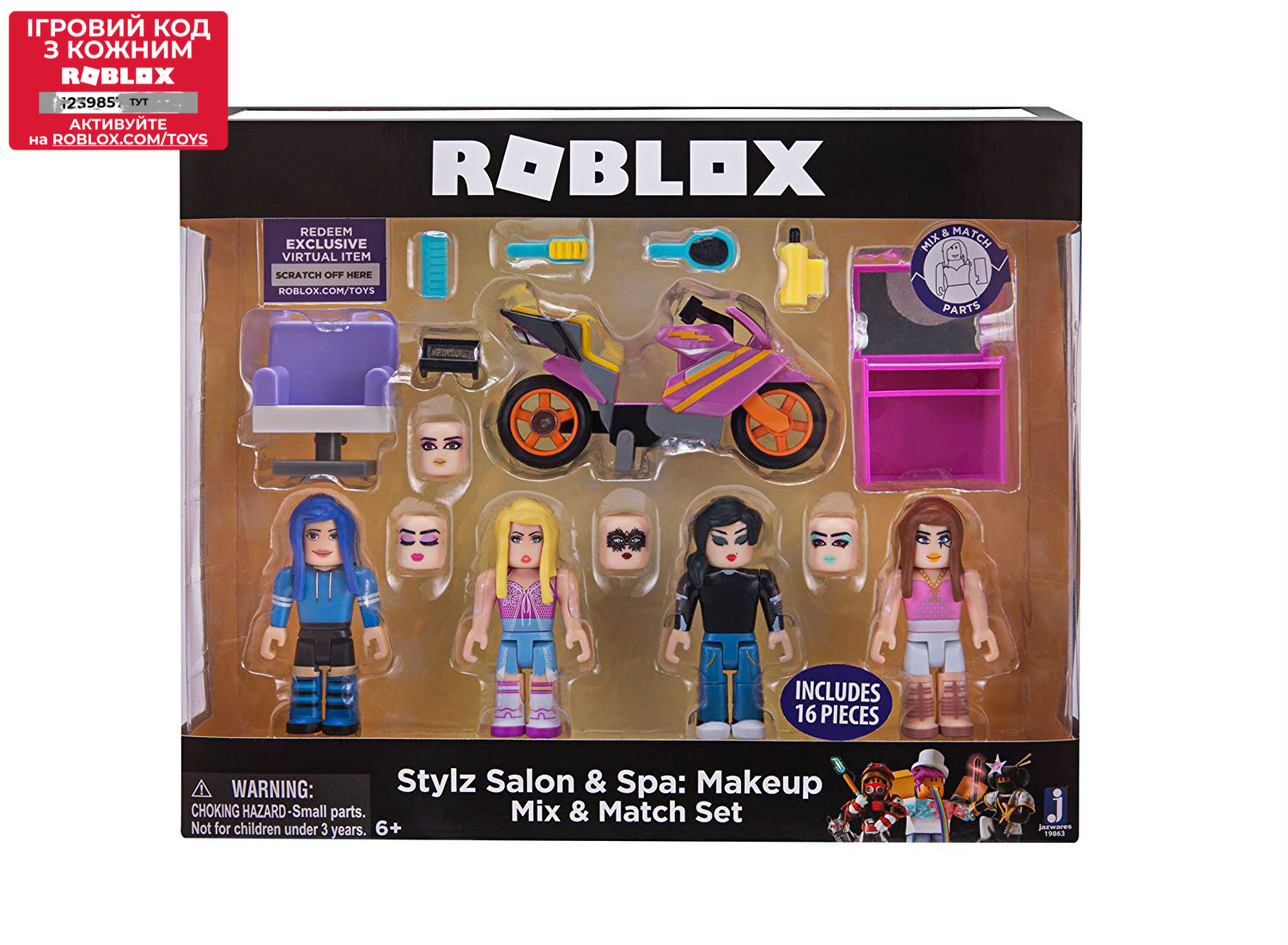 

Игровой коллекционный набор Jazwares Roblox Mix &Match Set Stylz Salon: Makeup W2 (19863R)