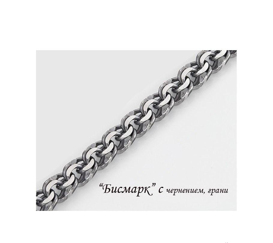 

Бисмарк с чернением Maxi Silver 3083