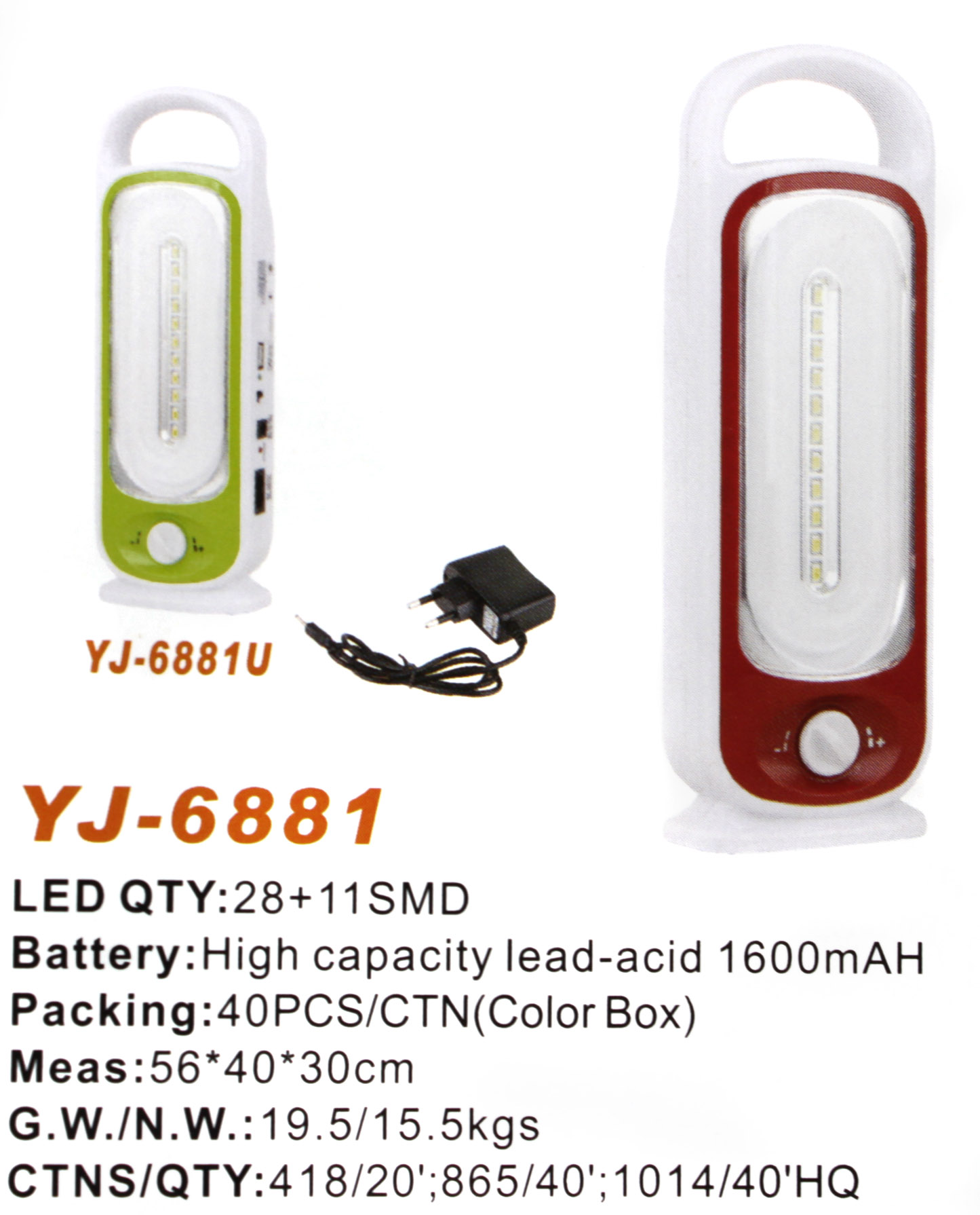 

Переносной фонарик Yajia YJ-6881U с USB для зарядки телефона