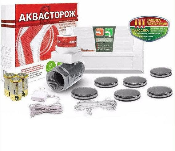 

Защита от протечки воды Аквасторож КЛАССИК 1*25 PRO Набор (CM)