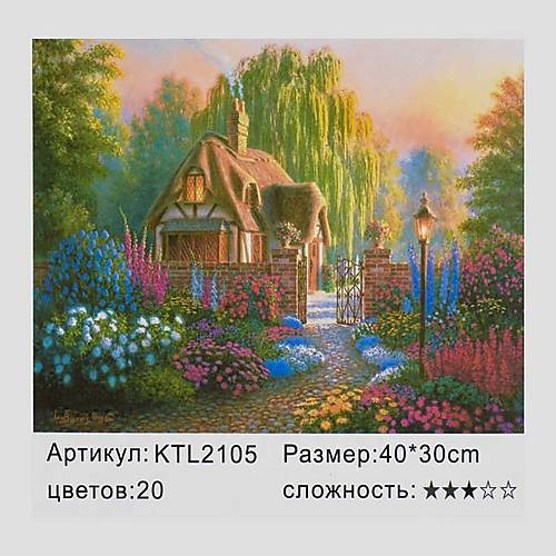 

Картина по номерам 40х30 "Садик у дома" Josef Otten (KTL2105)