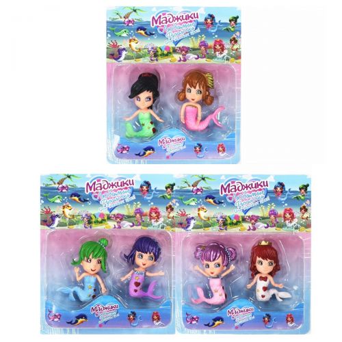 

Фигурки "Маджики" 897410 (15-32793)