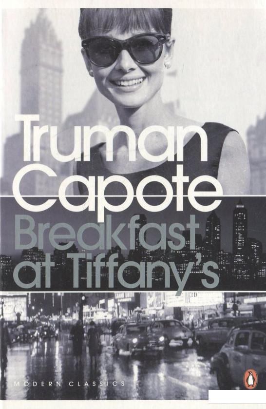 

Breakfast at Tiffany's (322816)