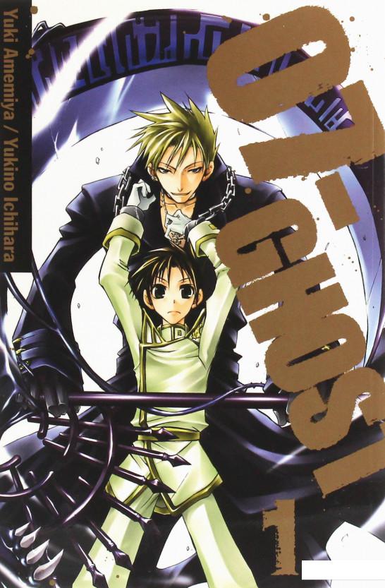

07-Ghost. Volume 1 (1024932)