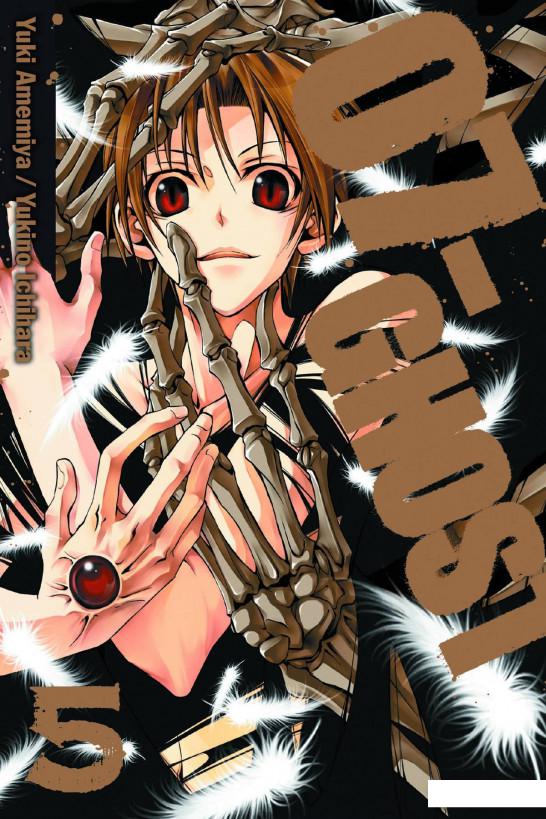 

07-Ghost. Volume 5 (1024935)