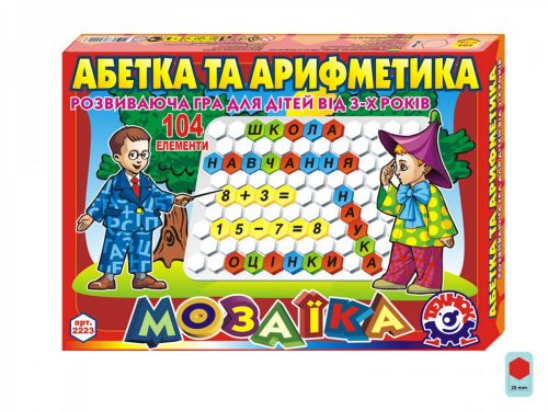 

Мозаика "Азбука и арифметика", 104 элемента (укр) 2223 (15-11159)