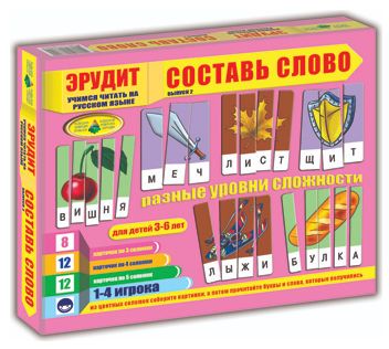 

Игра "Эрудит. Собери слово" рус 87260 (15-128603)