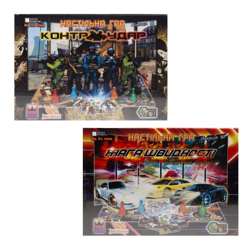 

Настольная игра 2 в 1 "Контрудар"/"Жажда скорости" RTN8318+8317 (15-58642)