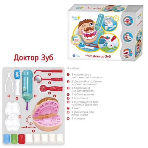 

Набор для лепки "Доктор Зуб" TA1041 (15-145578)
