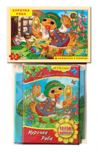 

Игра - пазл "Курочка Ряба" 12 элементов 81237 (15-128686)