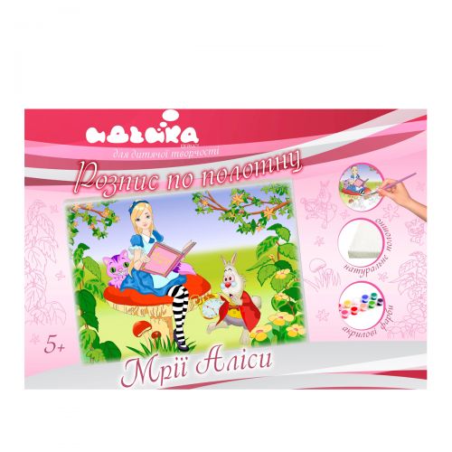 

Роспись по холсту "Мечты Алисы" 7133/3 (15-26517)
