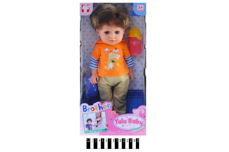

Пупс Yale baby Старший Братик YL8899A