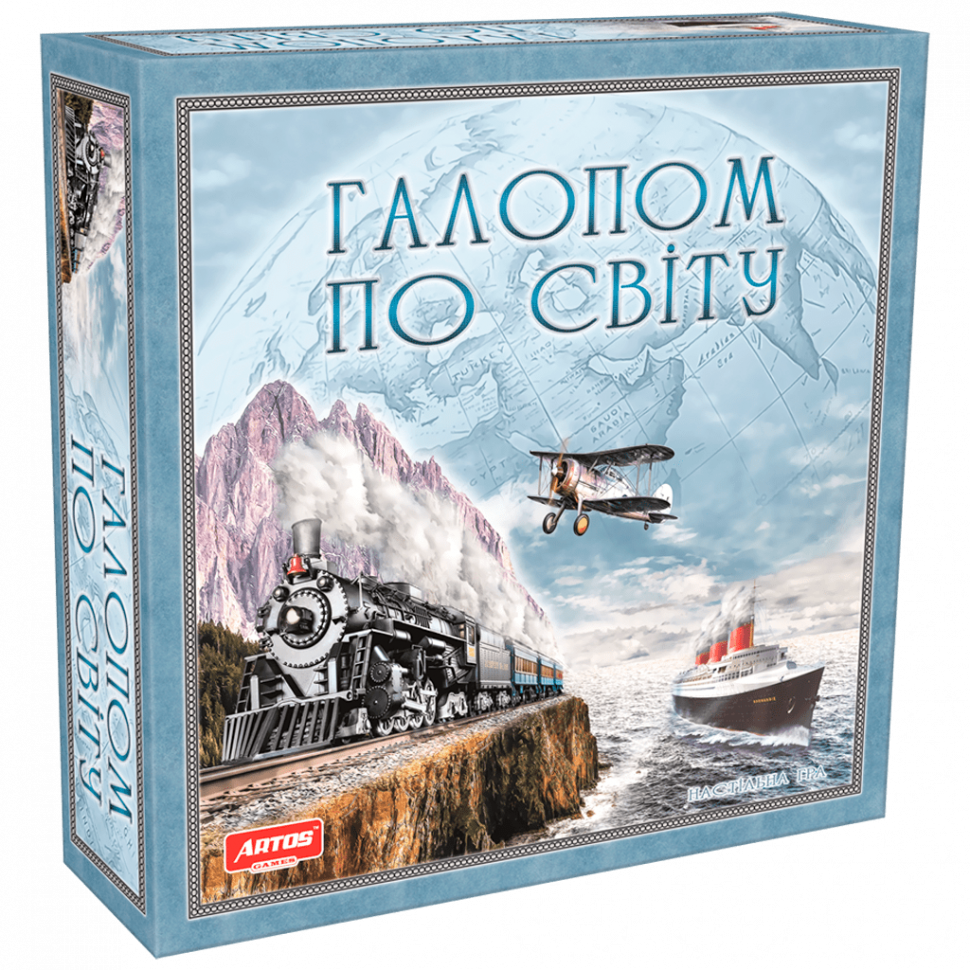 

Настольная игра Artos Games "Голопом по миру" укр 1069 137348