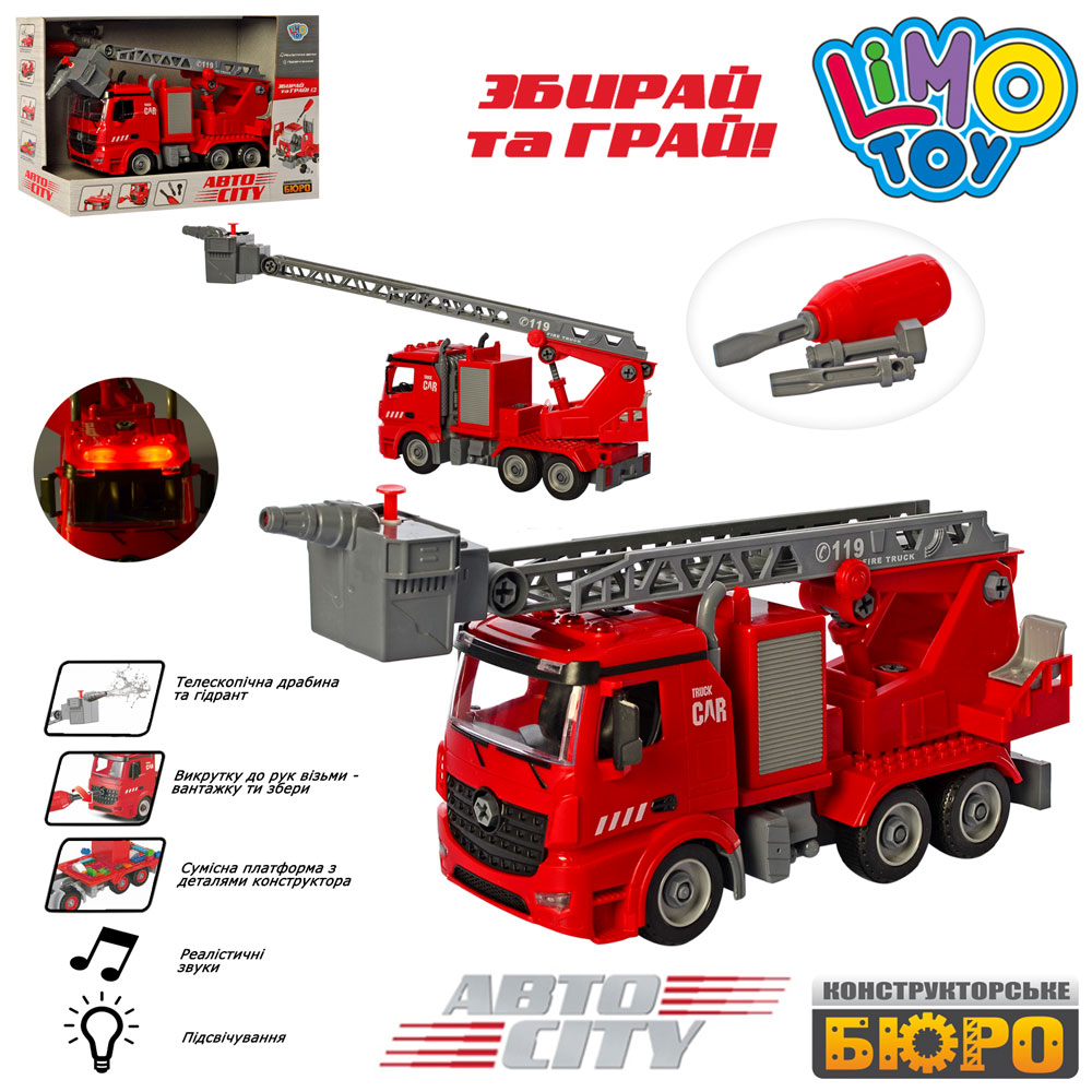 

Конструктор Limo Toys на шурупах, пожарная-31см KB 077