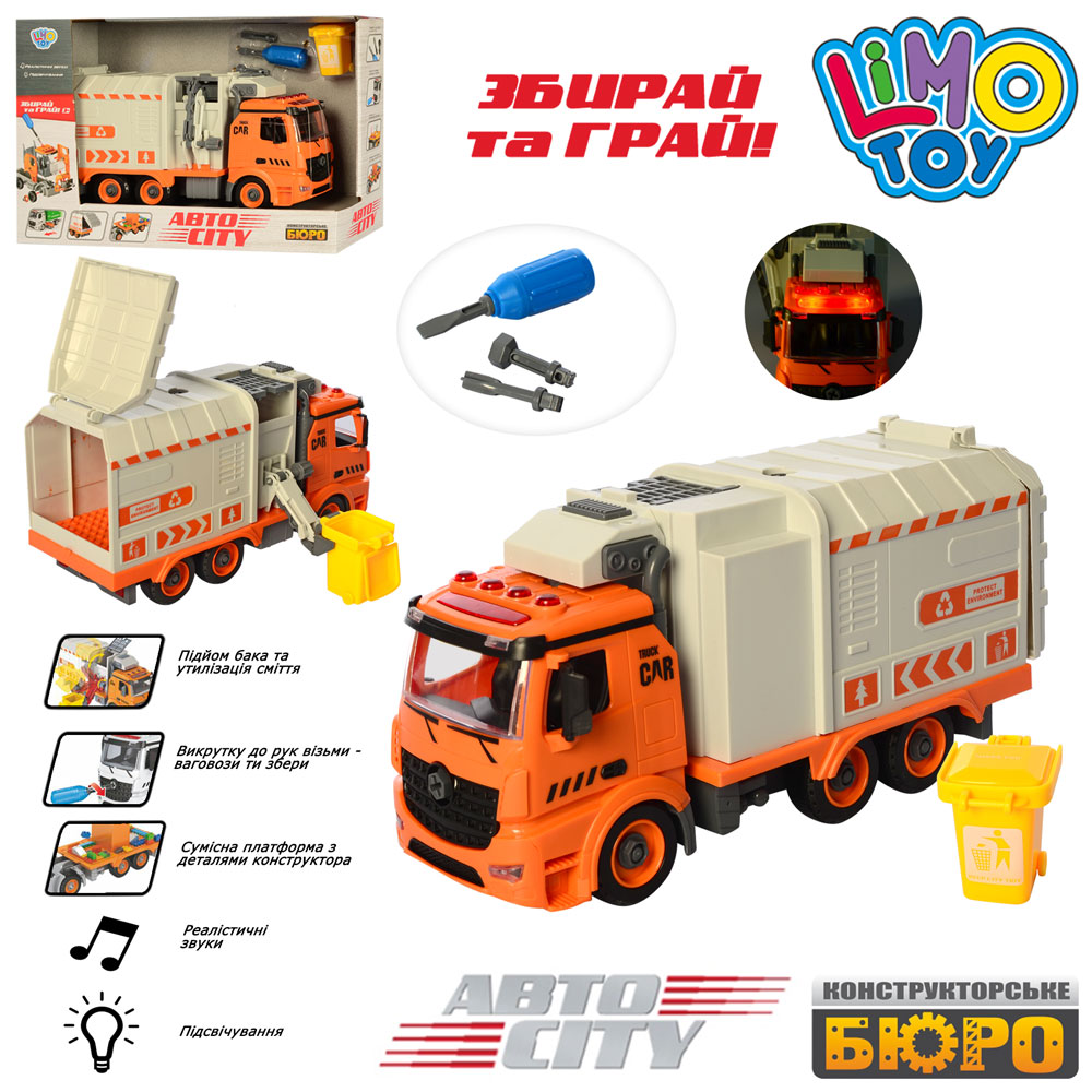 

Конструктор Limo Toys на шурупах,мусоров-32см KB 073