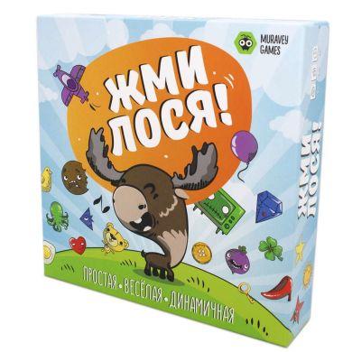 

Настольная игра Muravey Games Жми Лося!