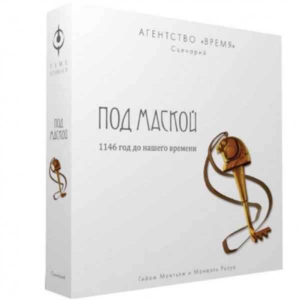 

Настольная игра Crowd Games Агентство ВРЕМЯ: Под маской (4627119440440)