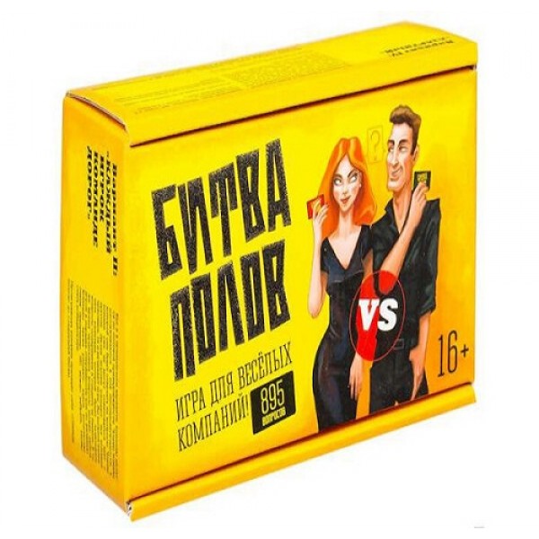 

Настольная игра Нескучные игры Битва полов (6900011661303)