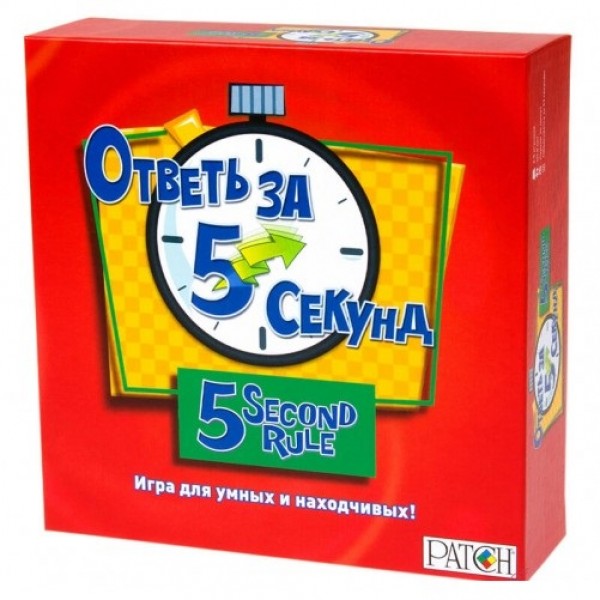 

Настольная игра Магеллан Ответь за 5 секунд (5900511010121)