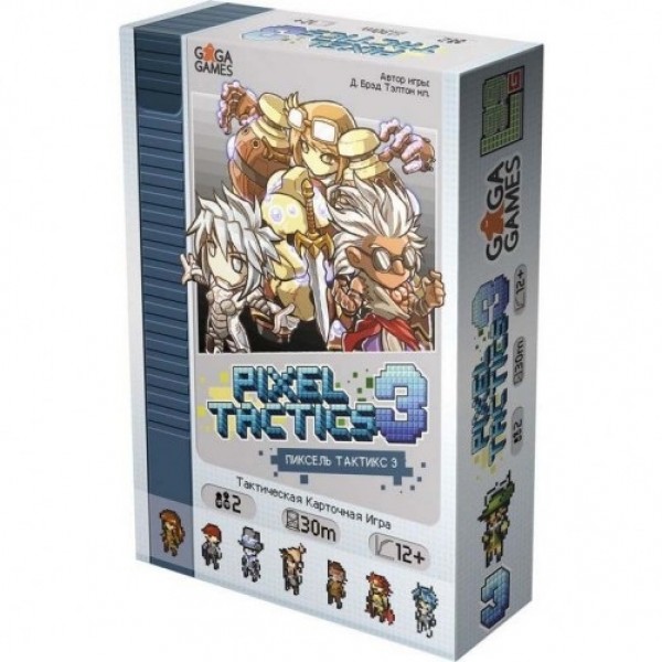 

Настольная игра GaGa Games Пиксель Тактикс 3 (4627093191628)
