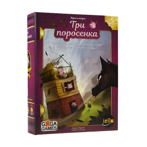 

Настольная игра Gaga Три поросенка ( 4627090000000)