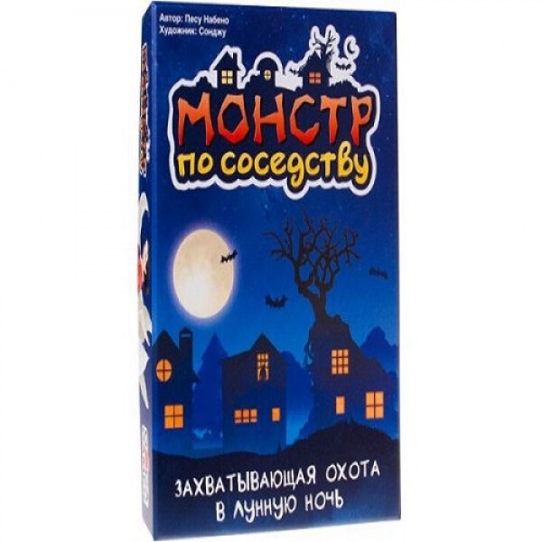 

Настольная игра Gaga Монстр по Соседству (4627090000000)