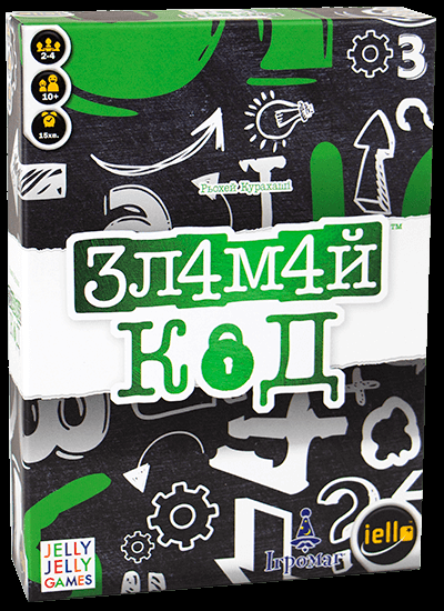 

Настольная игра Сломай код (Break the Code укр)