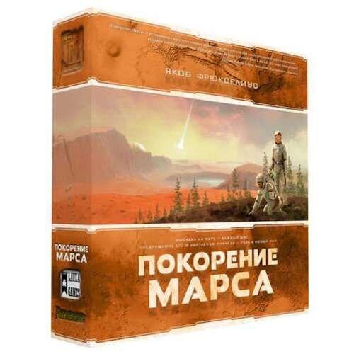 

Настольная игра Покорение Марса (Terraforming Mars)