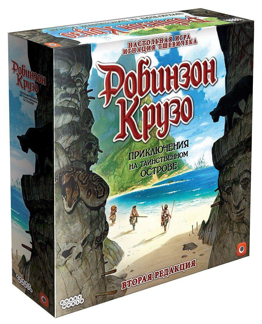 

Настольная игра Робинзон Крузо: Приключение на тайном острове