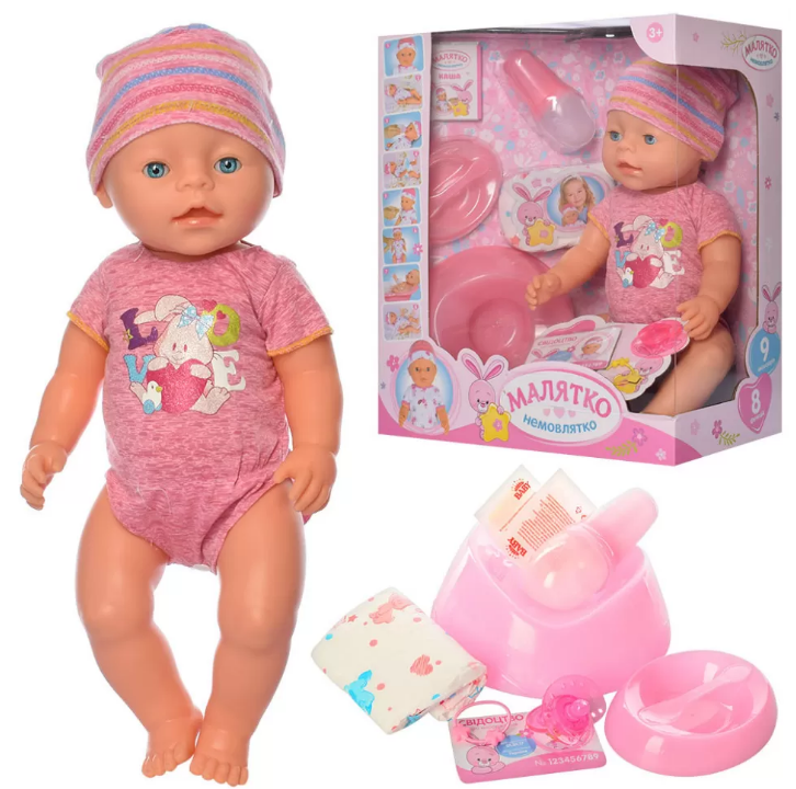 

Пупс функциональный Baby love Малятко 42 см 8 функций с аксессуарами