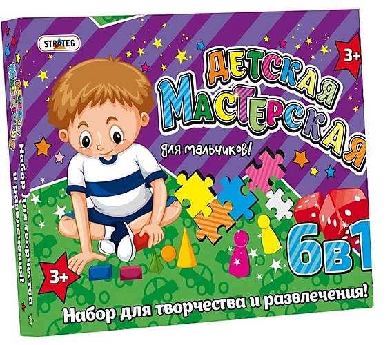 

Набор для творчества «Детская мастерская» для мальчиков STRATEG (805)