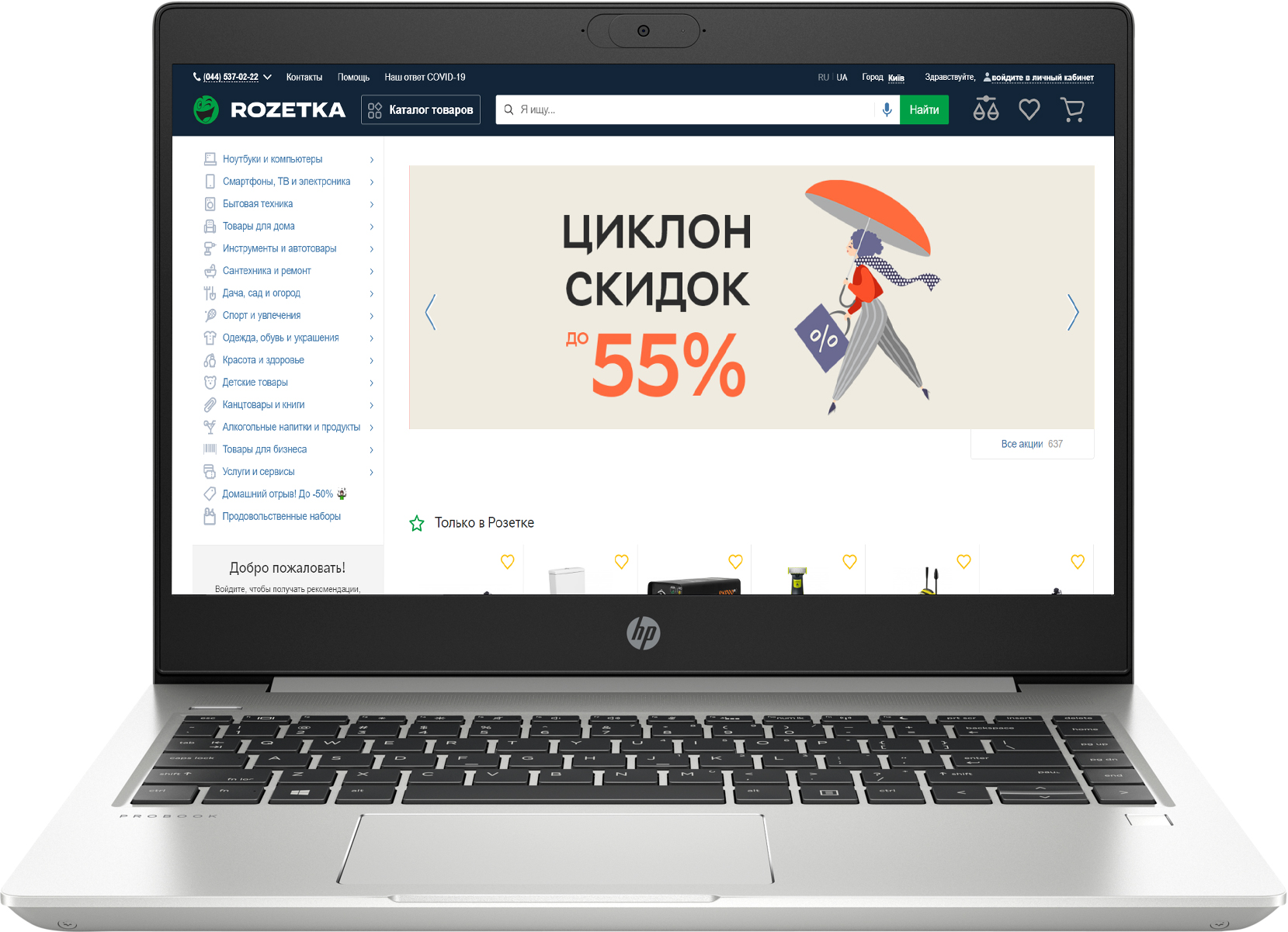 

Ноутбук HP ProBook 445 G7 (7RX16AV_V3) Pike Silver