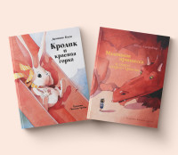 

Комплект книг `Сказочный` (количество томов: 2) (18302142)